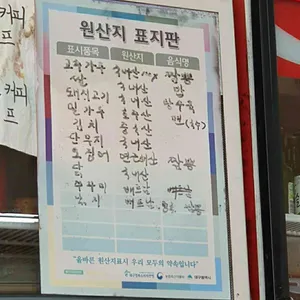 중화루 리뷰 사진
