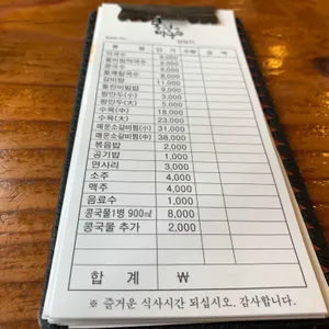 봉평막국수 리뷰 사진