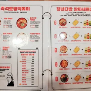 청년다방 리뷰 사진