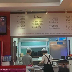 국밥미조 리뷰 사진