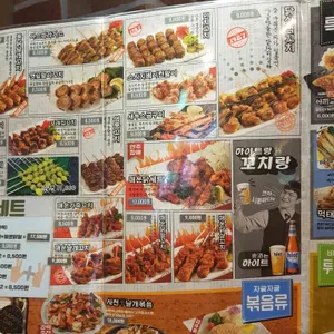 투다리  리뷰 사진