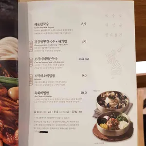 풍국면 리뷰 사진