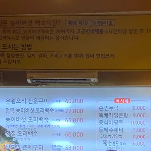 또오리 리뷰 사진