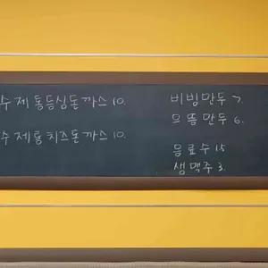 모밀명가 청춘 리뷰 사진