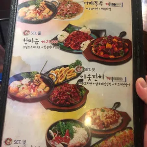 행님아 리뷰 사진