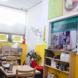 명동손수제비 리뷰 사진