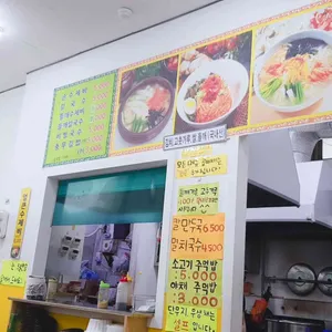 명동손수제비 리뷰 사진