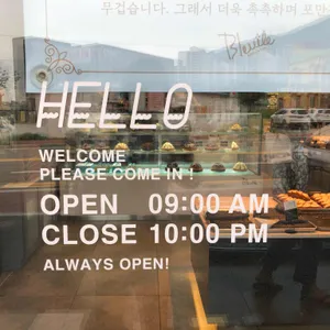 블루일베이커리카페 리뷰 사진