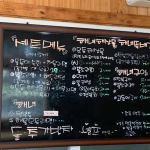 협재해녀의집 리뷰 사진