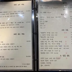 모리타 리뷰 사진