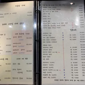 모리타 리뷰 사진