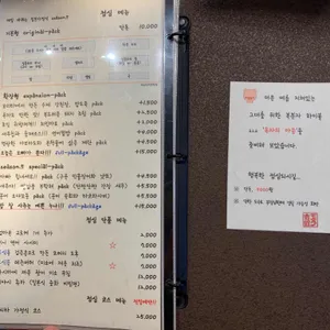 모리타 리뷰 사진