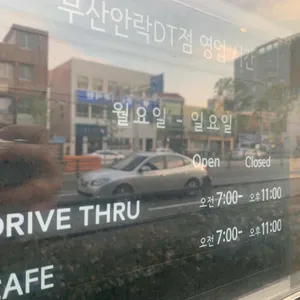 스타벅스 리뷰 사진