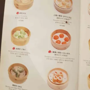 몽중헌 리뷰 사진