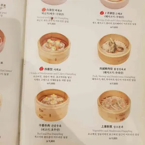 몽중헌 리뷰 사진