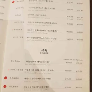 몽중헌 리뷰 사진