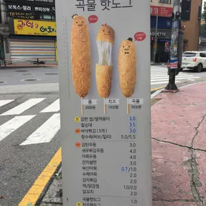 감탄떡볶이 리뷰 사진