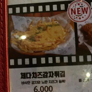 역전할머니맥주 리뷰 사진