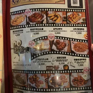 역전할머니맥주 리뷰 사진