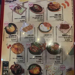 역전할머니맥주 리뷰 사진