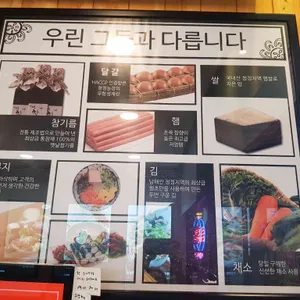 서가원김밥 리뷰 사진