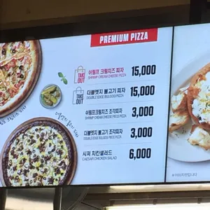 이마트 트레이더스 리뷰 사진
