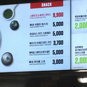 이마트 트레이더스 리뷰 사진