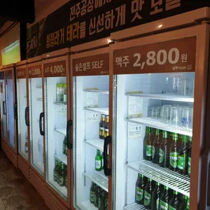 달팽이슈퍼 대표 사진