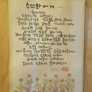청담머구리 리뷰 사진