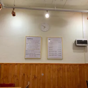 본정돈까스 리뷰 사진