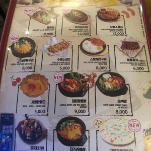 역전할머니맥주 리뷰 사진
