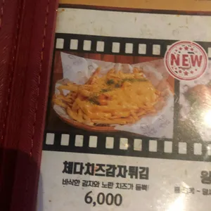 역전할머니맥주 리뷰 사진