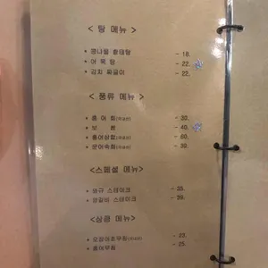 누룩나무 리뷰 사진