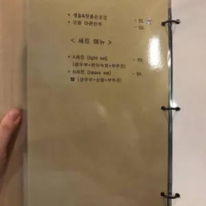 누룩나무 리뷰 사진