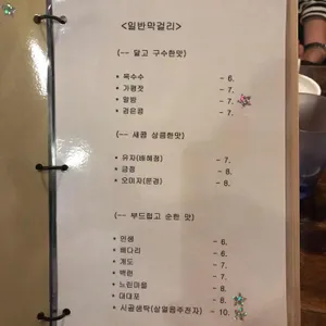누룩나무 리뷰 사진