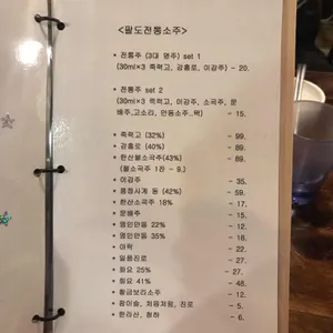 누룩나무 리뷰 사진