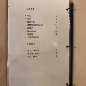 누룩나무 리뷰 사진