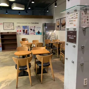 설빙 리뷰 사진