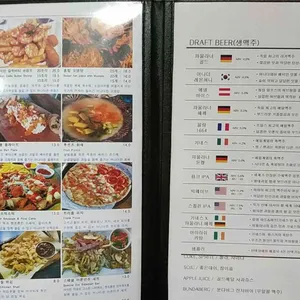 어나더 데이 리뷰 사진
