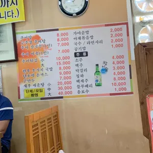 옹기골 리뷰 사진