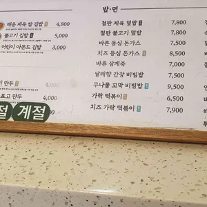 바르다김선생 리뷰 사진