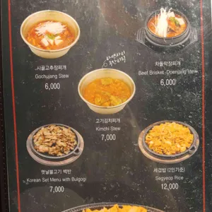 세겹살 리뷰 사진