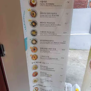 이름없는파스타 리뷰 사진