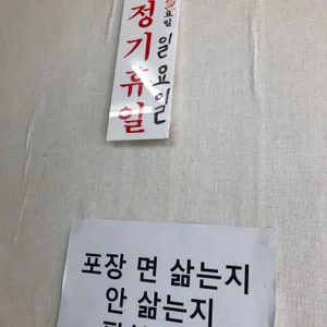 장모님냉면 리뷰 사진