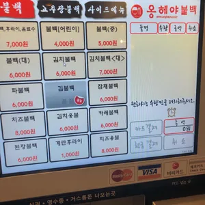 옹헤야 리뷰 사진