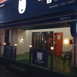 백스비어 리뷰 사진