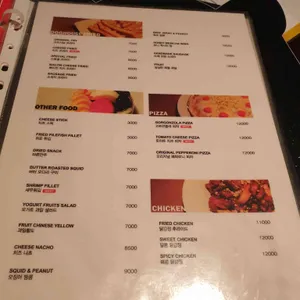 백스비어 리뷰 사진