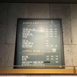 스타벅스 리저브 리뷰 사진