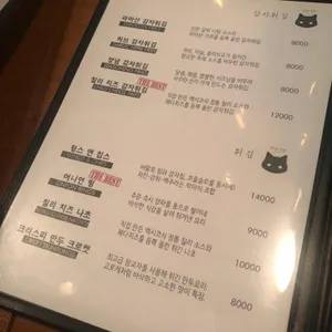 야몽야몽 리뷰 사진