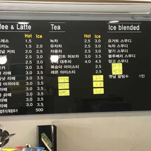 정커피 리뷰 사진